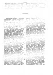 Многоклетевой прокатный стан (патент 1338905)
