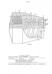 Магнитогидродинамический дроссель (патент 1246855)