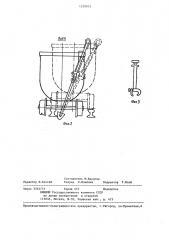 Устройство для подъема и постановки на путь сошедшего с рельсов подвижного состава (патент 1239015)