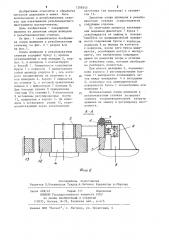 Опора шпинделя к резьбонакатным станкам (патент 1208345)