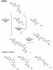 Производные триазолкарбоксамида (патент 2637938)