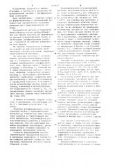 Способ изготовления массивных биметаллических изделий наплавкой (патент 1235647)