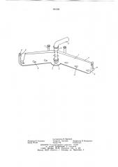 Грунтозаборное устройство для удаления наносов с подвижной части слипа (патент 651093)
