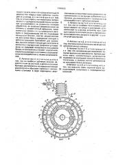 Резьбонакатной автомат кирьянова а.в. (патент 1704893)