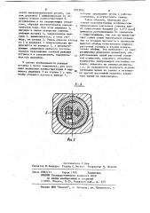 Расточная головка (патент 1053974)