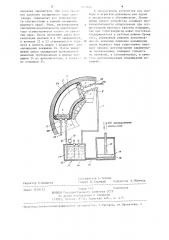 Устройство для вулканизации восстанавливаемых покрышек (патент 1240606)