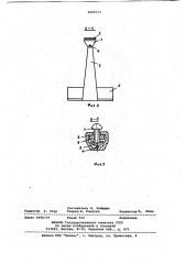 Устройство для установки датчика ускорений (патент 1025717)