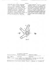 Вибродвигатель (патент 1501239)