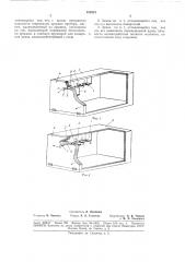 Магнитный замок (патент 188324)