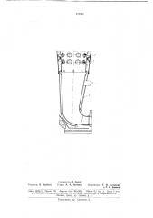 Смеситель и выходной патрубок камер сгорания газотурбинной установки (патент 177231)