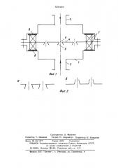 Электроакустическое устройство (патент 525483)