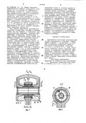 Кривошипно-ползунный механизм двигателя внутреннего сгорания (патент 870806)