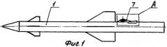 Ракета (патент 2247920)