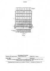 Автоклавная корзина (патент 1681824)