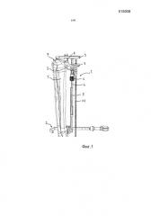 Устройство для установки плоскости разреза для резекции кости (патент 2584647)