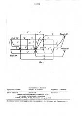 Цифровой фильтр (патент 1434538)