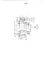 Теплоэнергетическая установка (патент 436165)