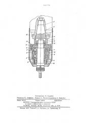 Быстроходная головка (патент 645778)