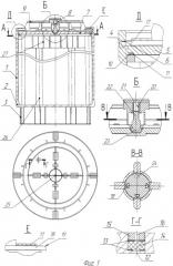 Оборотный пенал временного хранения ампул с пучками отработавших тепловыделяющих элементов (патент 2493622)