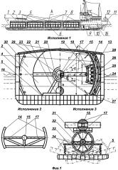 Плавучая прибрежная гидроволновая электростанция (патент 2603847)