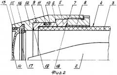 Транспортно-пусковой контейнер для ракеты (патент 2288422)