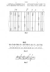 Пакет теплообменной набивки (патент 1346912)