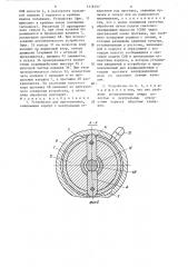 Устройство для протягивания (патент 1316757)