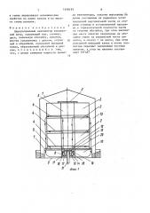 Циркуляционный вентилятор колпаковой печи (патент 1638183)