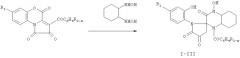 1-ароилокси-4-гидрокси-3-оксо-1,2,3,4,4а,5,6,7,8,8а-декагидрохиноксалин-2-спиро(1-о-гидроксифенил-4,5-диоксо-2,3,4,5-тетрагидропирролы) и способ их получения (патент 2320660)