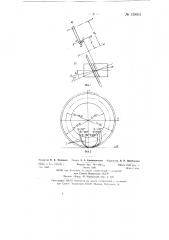 Способ образования винтовой поверхности червяка (патент 139531)