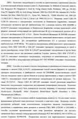 Гиалуронидаза и способ ее применения (патент 2471867)