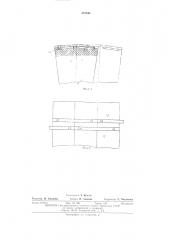 Барабан для сборки и формования покрышек (патент 473344)