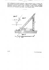 Прибор для измерения толщины зеркального стекла (патент 24639)
