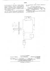 Устройство для отбора проб газа (патент 572676)
