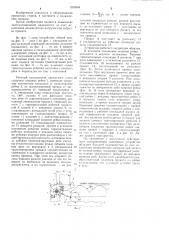 Реечный холодильник прокатного стана (патент 1235584)