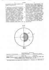 Двигатель внутреннего сгорания с воспламенением от сжатия (патент 1454999)