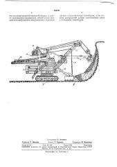 Одноковшовый экскаватор с рабочим оборудованием типа прямой лопаты (патент 366251)