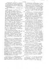 Способ получения двубромистого диаллилолова (патент 1310399)