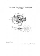Двигатель внутреннею горения (патент 37421)