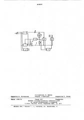 Устройство для питания газоразряднойлампы постоянного toka (патент 818039)