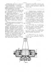 Торцовая фреза (патент 1310123)