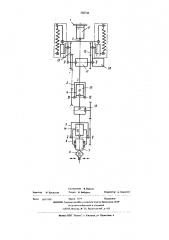 Исполнительный орган манипулятора (патент 560746)