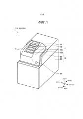 Устройство выдвижного ящика и устройство транзакции с носителем (патент 2604446)