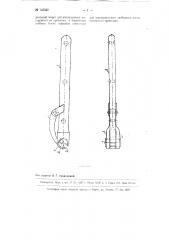 Инструмент для закручивания концов паковочной проволоки на кипах (патент 105222)