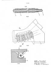 Оправка для гибки тонкостенных профилей (патент 733780)