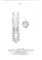 Пневматическая бурильная машина ударно-вращательного действия (патент 385032)