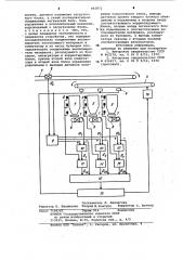 Устройство для управления загрузкой сыпучих материалов в бункеры (патент 962872)