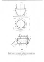 Съемное грузовое устройство (патент 247813)