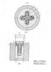 Способ изготовления многослойного электрода-инструмента (патент 772786)