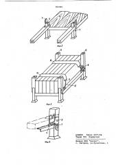 Складной поддон для перевозки тарно-штучных грузов (патент 921983)